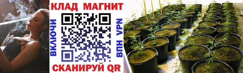 Как найти закладки Миасс A-PVP  Кокаин  Мефедрон  Метамфетамин  Марихуана 