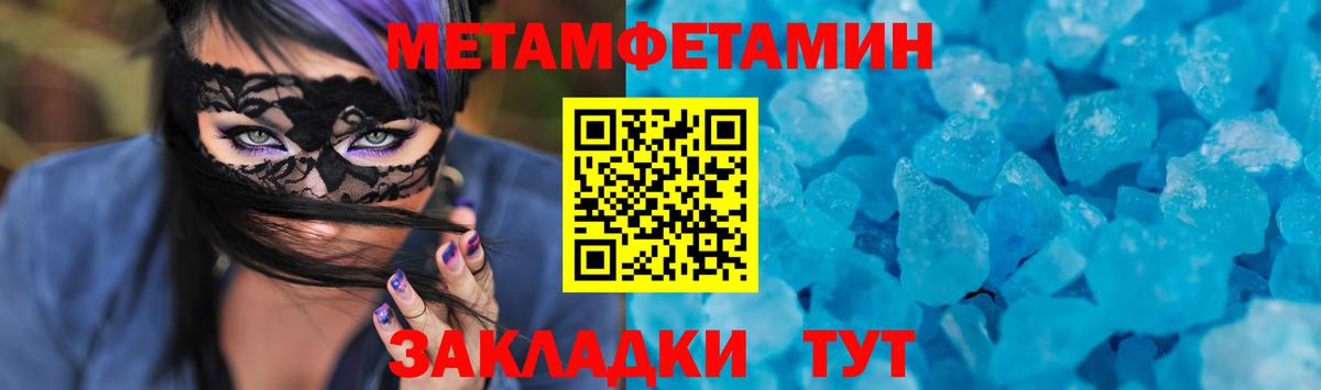 Amphetamine 98% Миасс