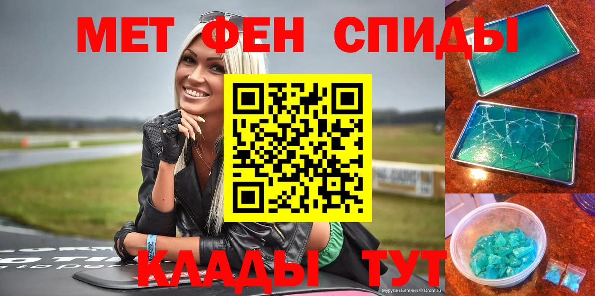Amphetamine  Amphetamine 97%  Вход с VPN  Миасс 