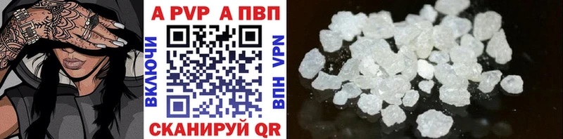Alfa_PVP Соль darknet клад Миасс