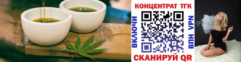 Еда ТГК конопля  omg сайт  Миасс 