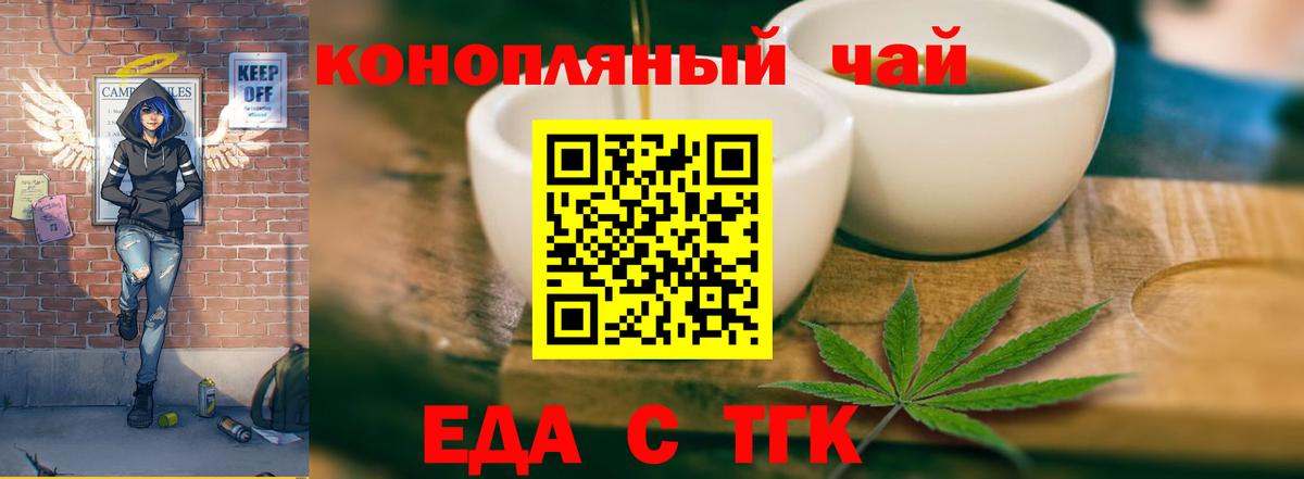 Мефедрон кристаллы  ГАШИШ  A PVP СК кристаллы  НБОМе  Миасс  Экстази  Cocaine  Вход с VPN  Бошки Шишки  Гашиш 