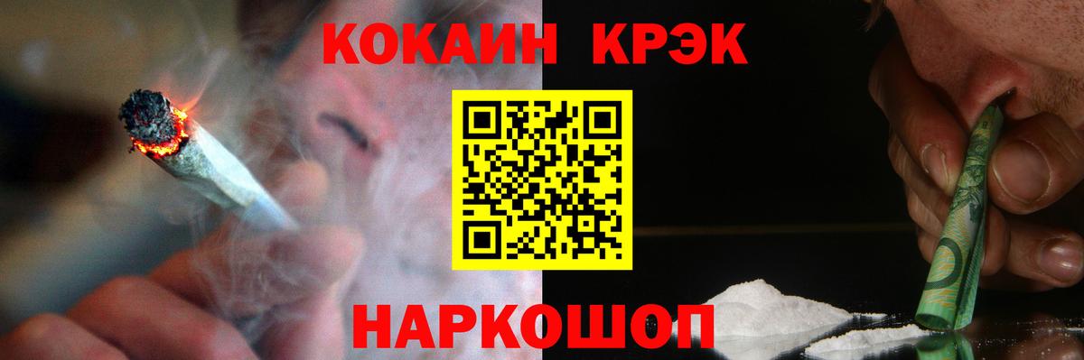 Cocaine Боливия Миасс