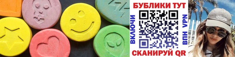 сколько стоит  Миасс  маркетплейс какой сайт  Экстази диски 
