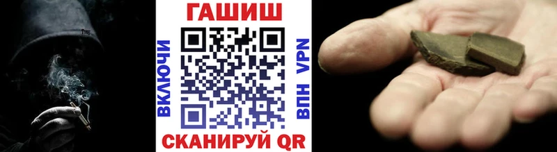 ГАШ убойный Миасс