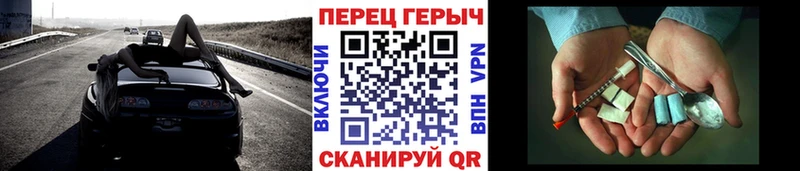 как найти   Миасс  Героин герыч 