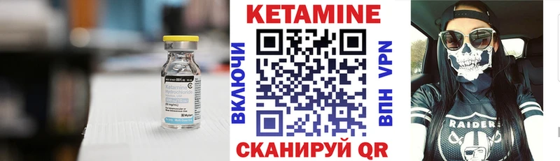 цена наркотик  Миасс  КЕТАМИН VHQ 