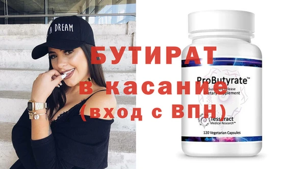 тгк Ступино