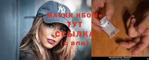тгк Ступино