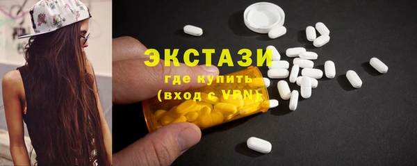 гидра Струнино