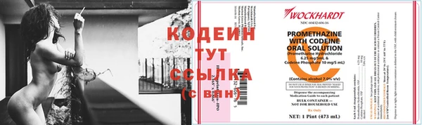 шишки Строитель