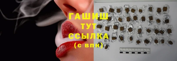 шишки Строитель