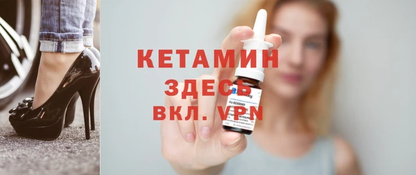гидра Струнино