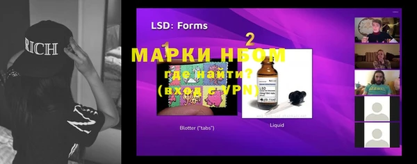 марки lsd Алзамай