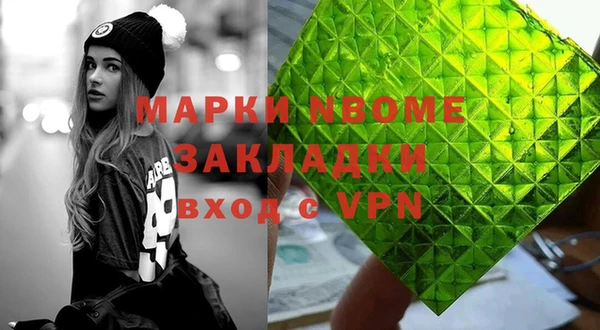 MDMA Абаза
