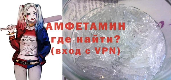 амфетамин Абдулино