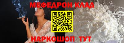 хмурый Ипатово