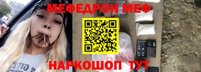 винт Ирбит