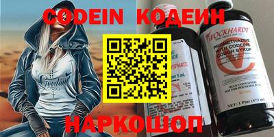 хмурый Ипатово