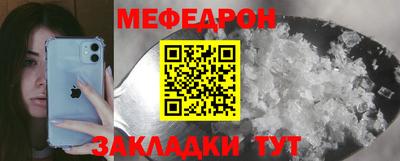 винт Ирбит
