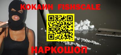 гидра Изобильный