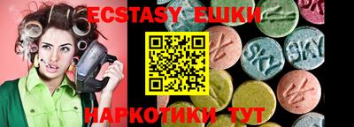 хмурый Ипатово
