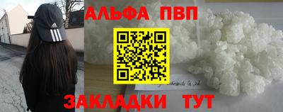 гидра Изобильный