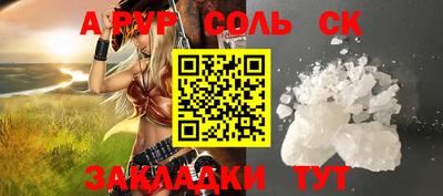 гидра Изобильный
