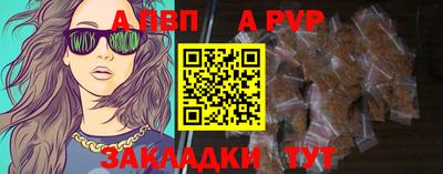 винт Ирбит