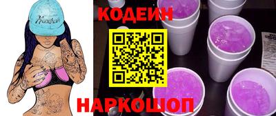 винт Ирбит