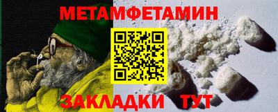 винт Ирбит