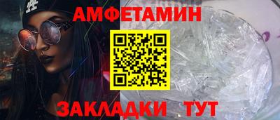 первитин Тулун