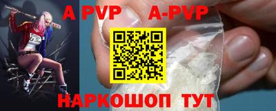 винт Ирбит