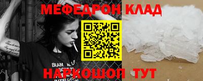 хмурый Ипатово