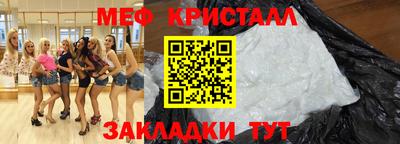 винт Ирбит