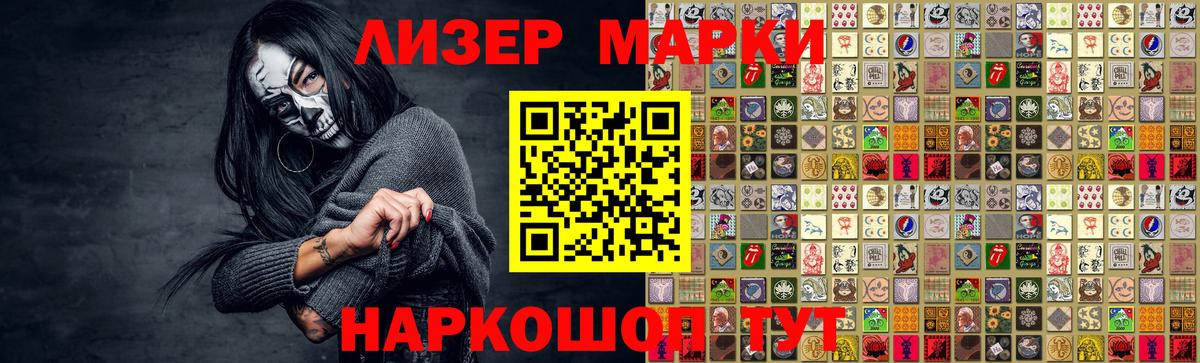 ЛСД экстази кислота  Лсд 25 экстази ecstasy  Вход с VPN  Лсд 25 экстази  Миасс 
