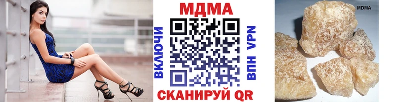 MDMA VHQ  магазин    Миасс 