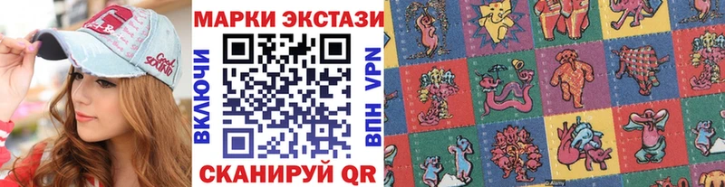что такое наркотик  Миасс  Марки 25I-NBOMe 1500мкг 