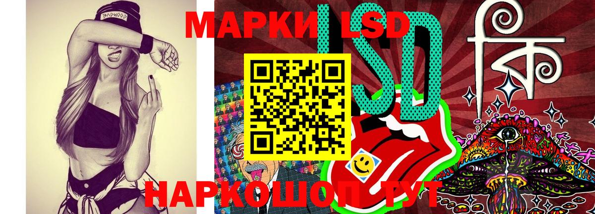 Миасс  Марки NBOMe 1,8мг  Вход с VPN 