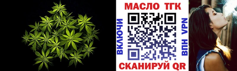Дистиллят ТГК жижа  Миасс 