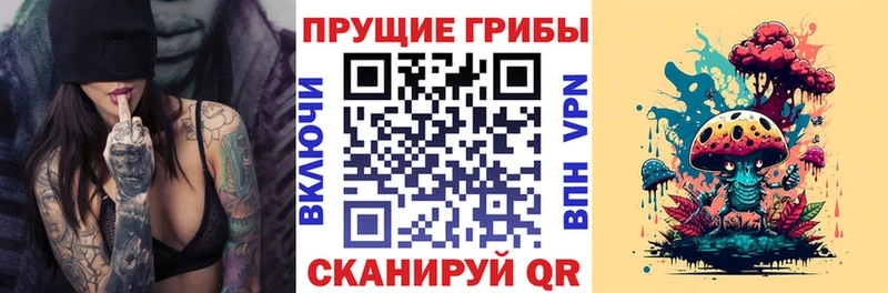 Псилоцибиновые грибы ЛСД  Миасс 