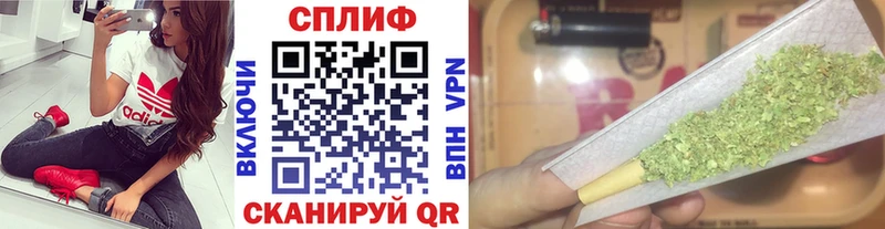 продажа наркотиков  Миасс  Марихуана Bruce Banner 