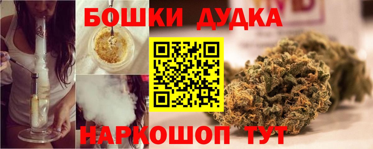 МАРИХУАНА SATIVA & INDICA  Канабис White Widow  Миасс  Вход с VPN  Бошки Шишки SATIVA & INDICA  МАРИХУАНА Bruce Banner 