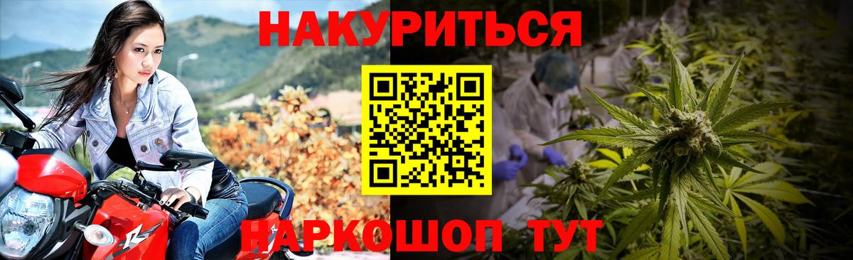 Шишки марихуана Ganja Миасс